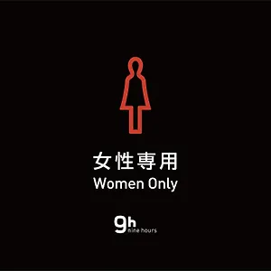 9h Nine Woman Kanda Tōkyō