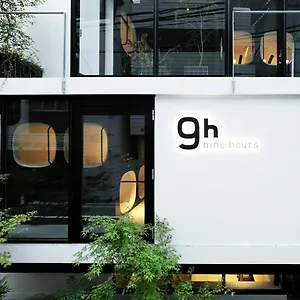 9h Nine Akasaka Sleep Lab Tōkyō