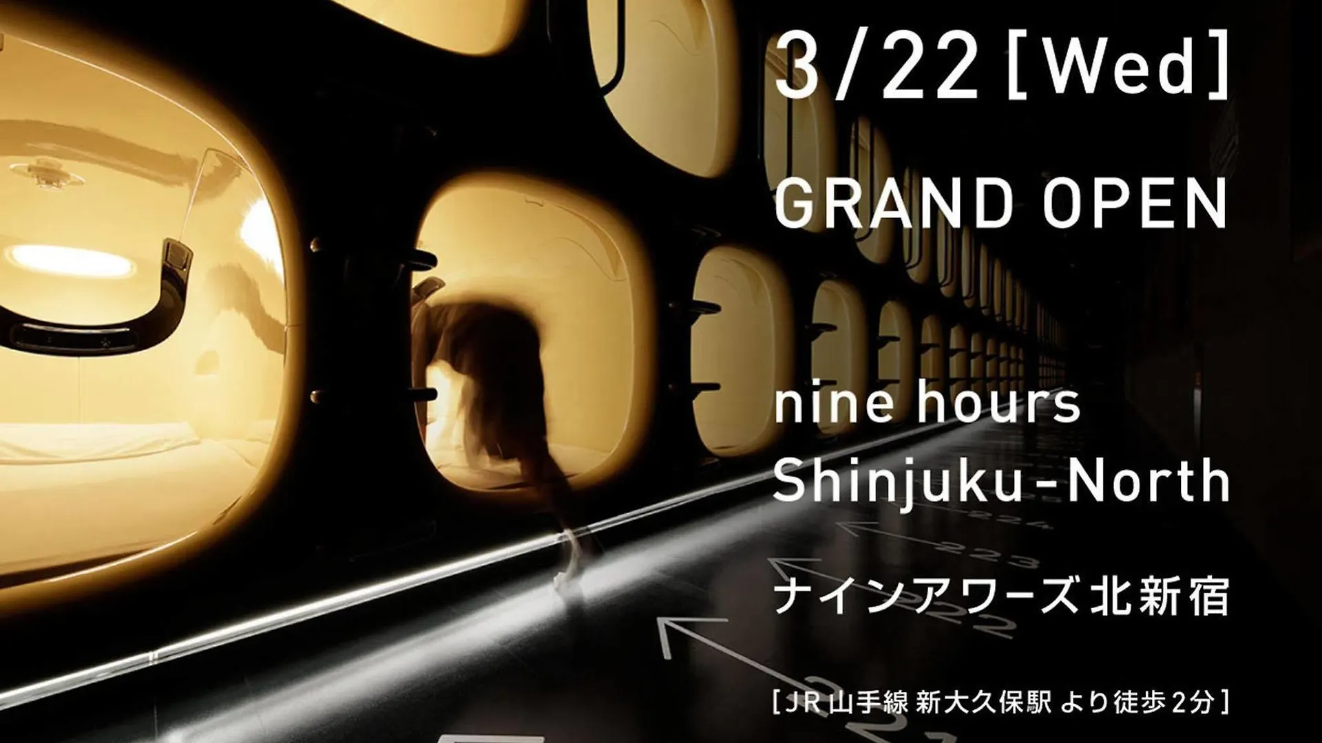 Nine Hours Shinjuku-North Tokyo 2*,  Japan
